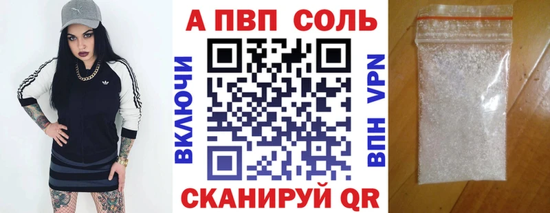 Наркошоп купить Амфетамин  МЕФ  Альфа ПВП  Бошки Шишки  COCAIN  Верхний Уфалей