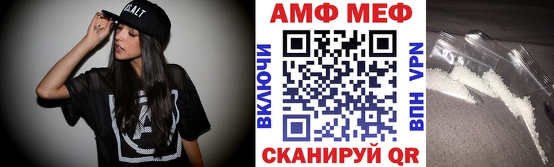 Амфетамин Premium  Купить где  Верхний Уфалей 