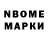 APVP кристаллы Nijee Lewis