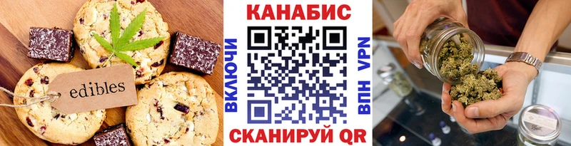 Купить  Верхний Уфалей  Cannafood конопля 