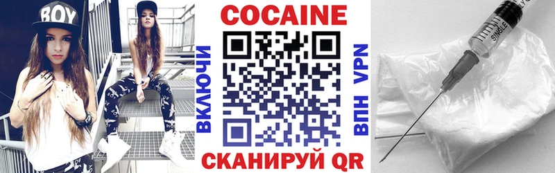 COCAIN 99%  Купить закладки  Верхний Уфалей 