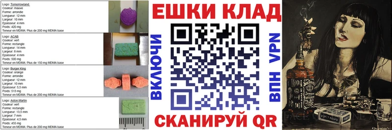 Экстази VHQ  Купить где  Верхний Уфалей 