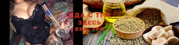 а пвп мука Бронницы