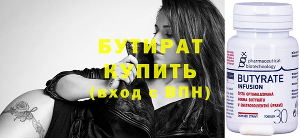 герыч Бородино