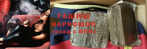 наркотики Бугульма