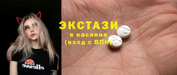 наркотики Бугульма