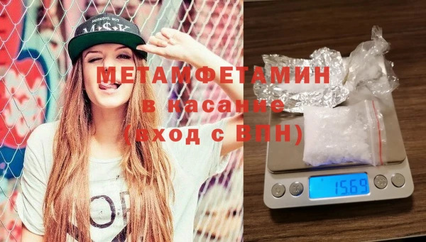 герыч Бородино