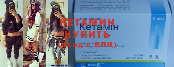 наркотики Бугульма