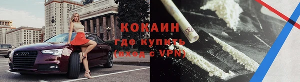 герыч Бородино
