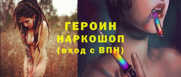 а пвп мука Бронницы