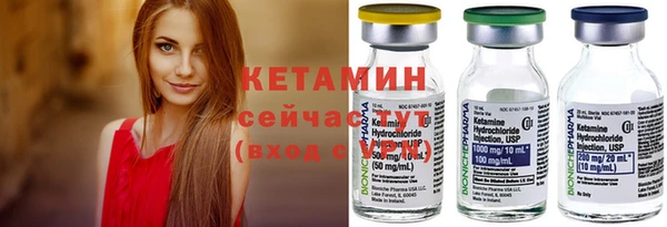 герыч Бородино