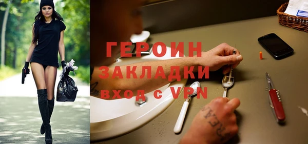наркотики Бугульма