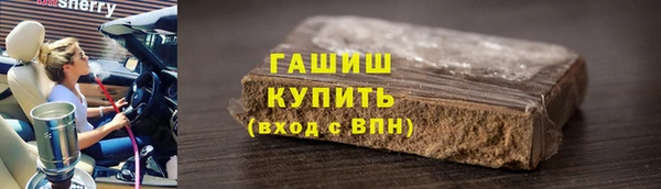 наркотики Бугульма