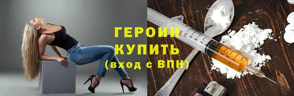 наркотики Бугульма