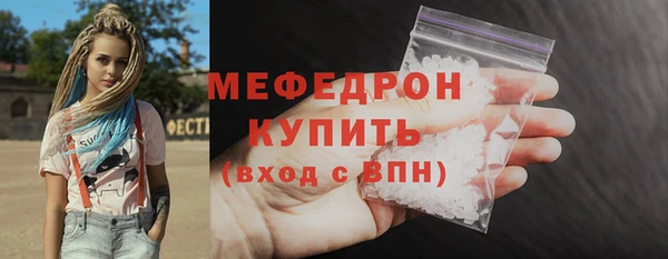 а пвп мука Бронницы