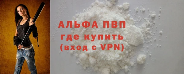 а пвп мука Бронницы