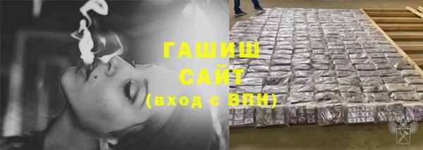 герыч Бородино