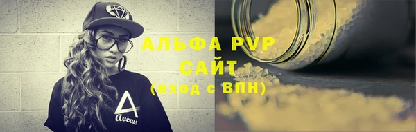 герыч Бородино