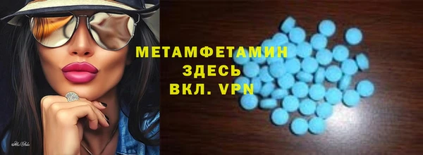 а пвп мука Бронницы