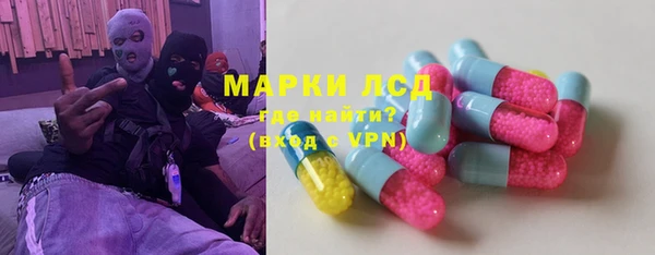 а пвп мука Бронницы