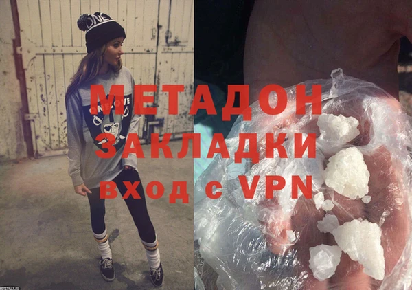 наркотики Бугульма