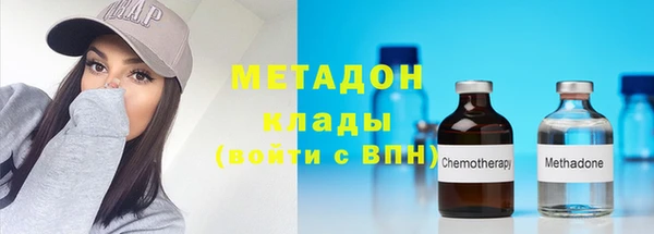 наркотики Бугульма