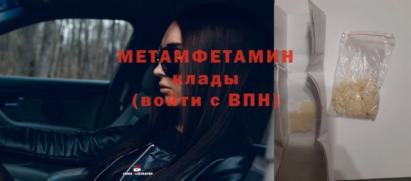 герыч Бородино