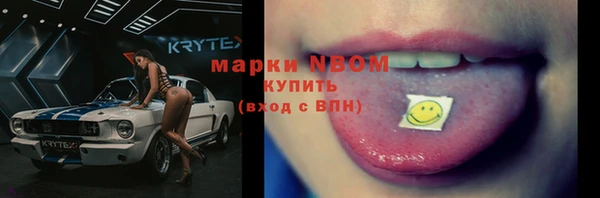 наркотики Бугульма