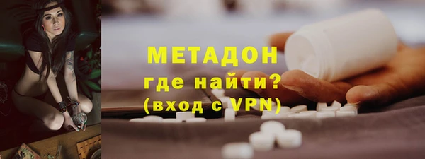 наркотики Бугульма