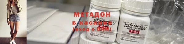 герыч Бородино
