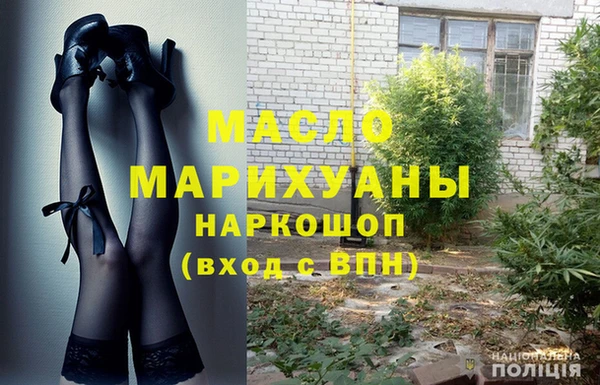 герыч Бородино
