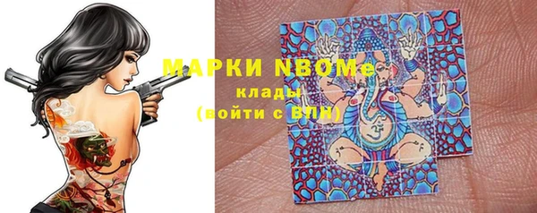 наркотики Бугульма