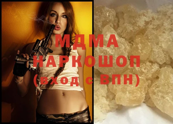 а пвп мука Бронницы