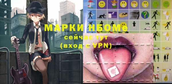 наркотики Бугульма