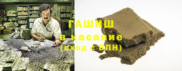 а пвп мука Бронницы