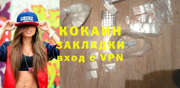 наркотики Бугульма