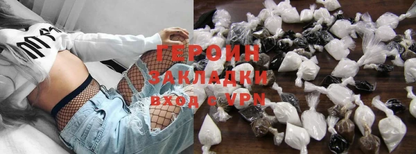 а пвп мука Бронницы