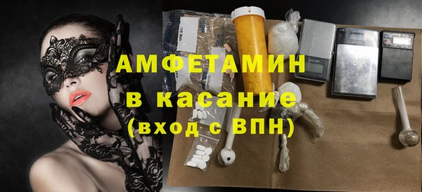 а пвп мука Бронницы