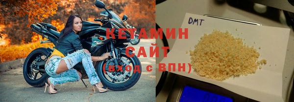 герыч Бородино