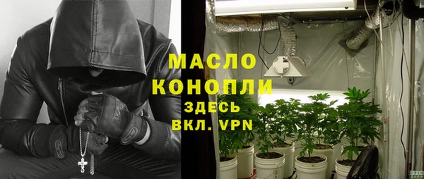 герыч Бородино