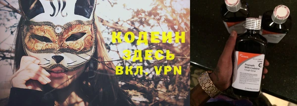 наркотики Бугульма