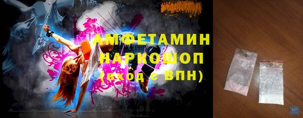 герыч Бородино