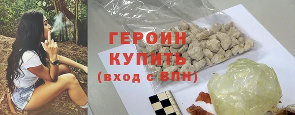 наркотики Бугульма