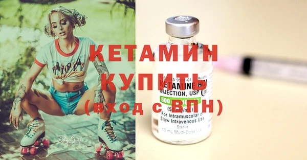 герыч Бородино