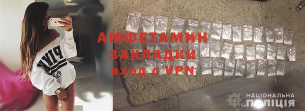 наркотики Бугульма