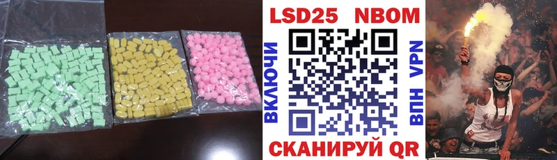 Купить закладки  Верхний Уфалей  ЛСД экстази ecstasy 