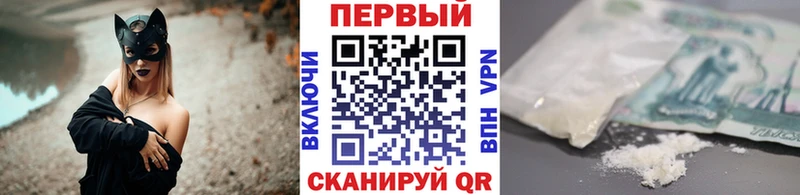 Первитин кристалл  Купить где  Верхний Уфалей 