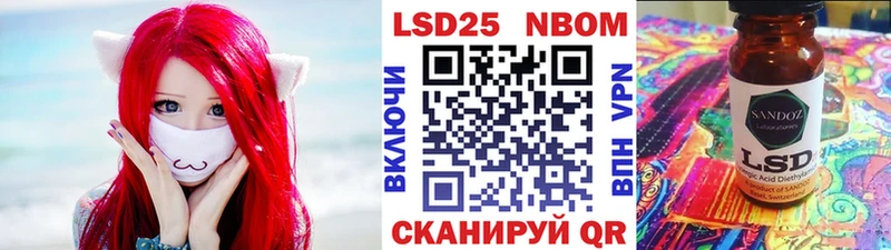 Марки N-bome 1500мкг  Купить закладки  Верхний Уфалей 
