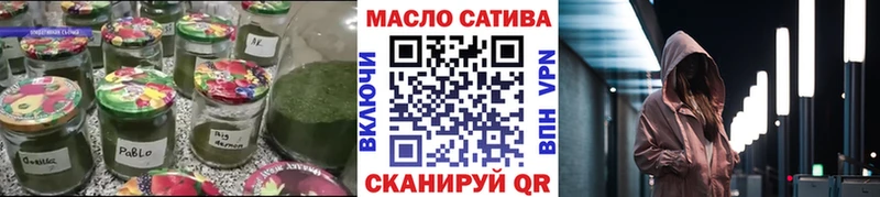 Купить  Верхний Уфалей  ТГК THC oil 